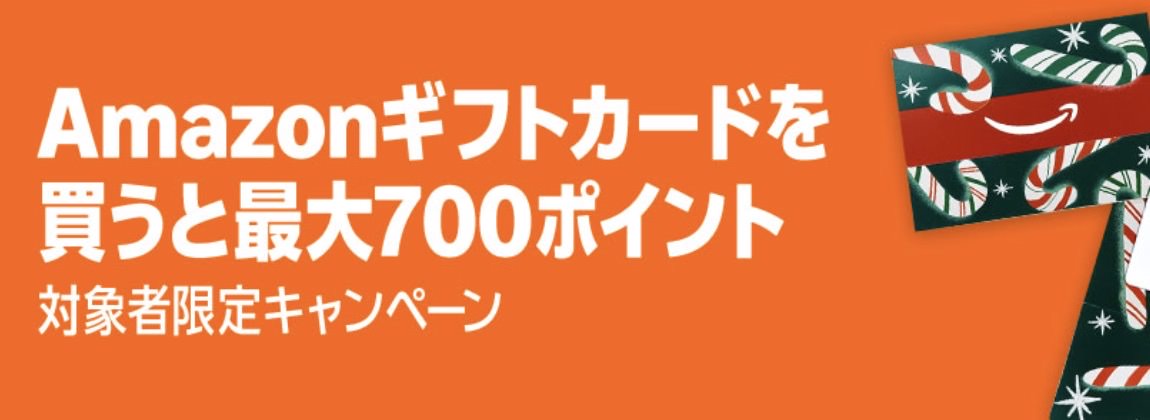 Amazon black friday 2025 gift card.