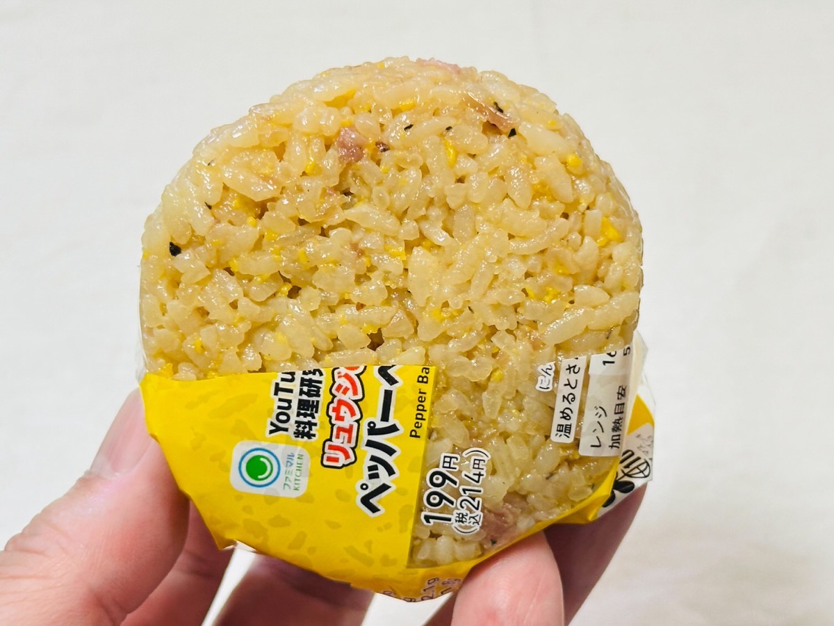 ファミリーマート リュウジの至高のレシピ ペッパーベーコン焼めし 011.