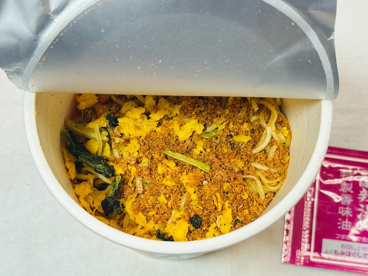 ファミリーマート 三宝亭 とろみ酸辣湯麺 014.