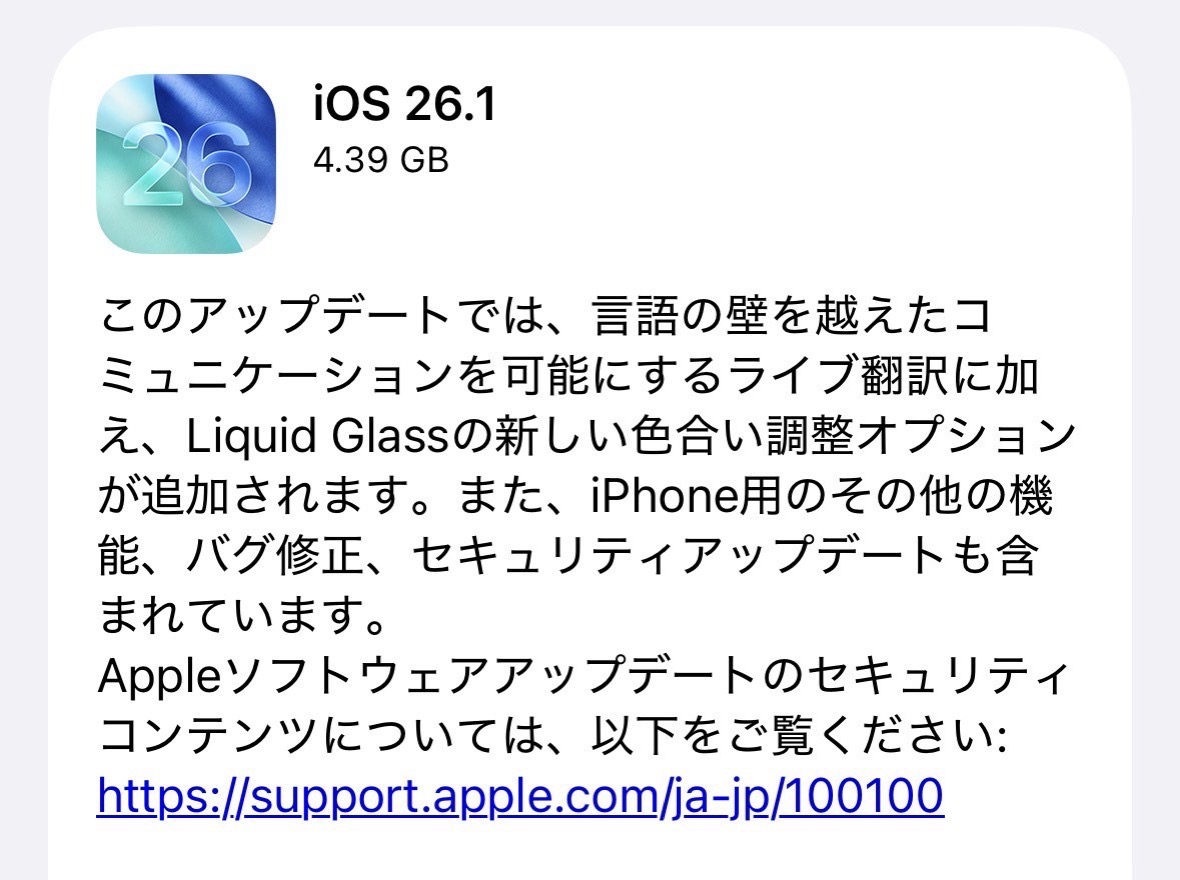 Ios 261 005.