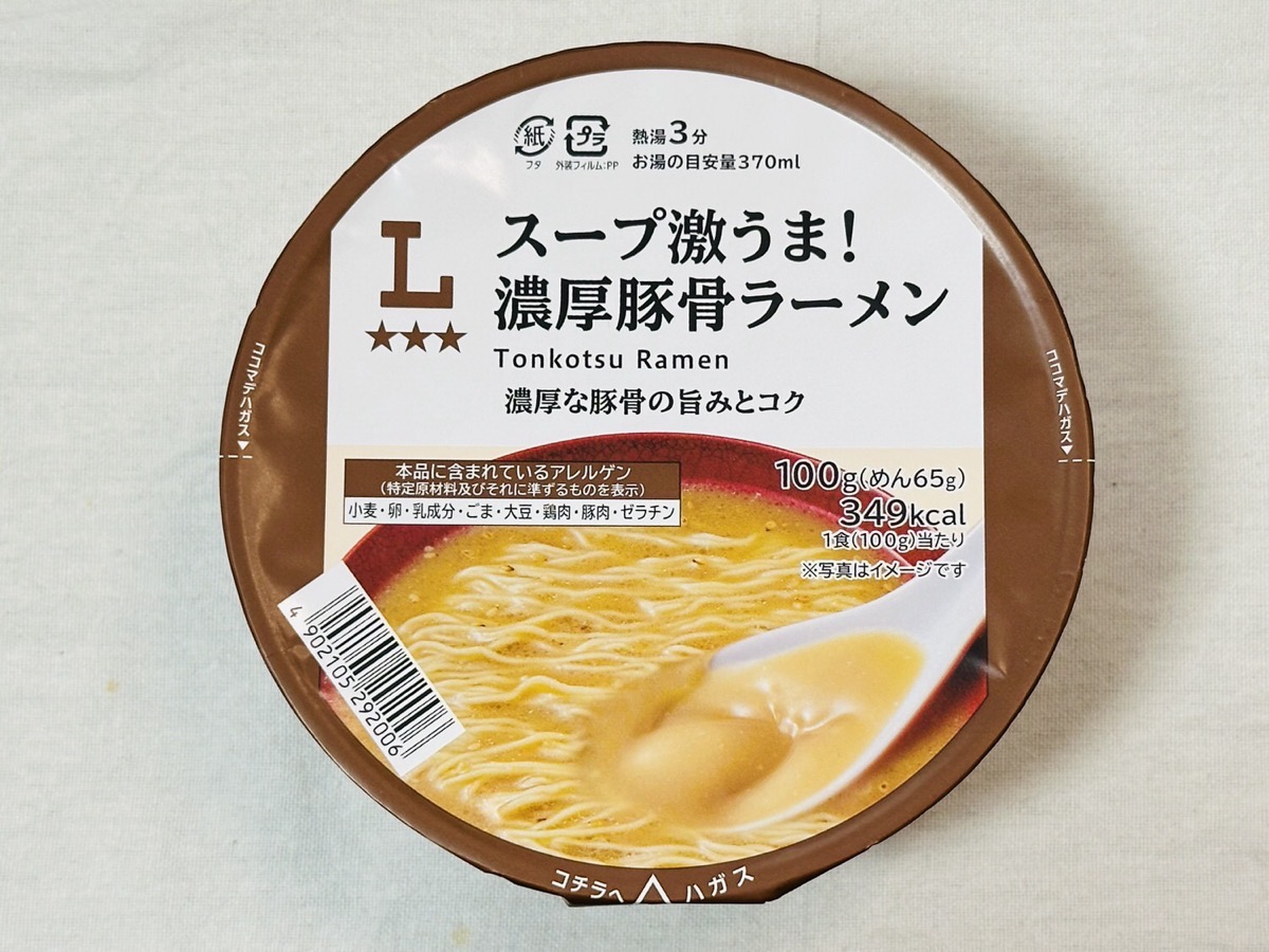 ローソン スープ激うま！濃厚豚骨ラーメン 002.