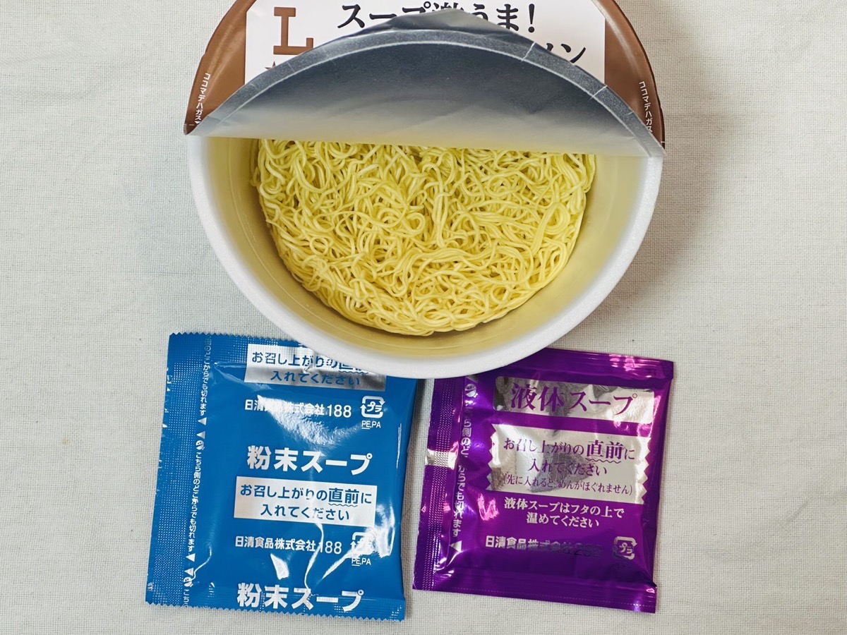 ローソン スープ激うま！濃厚豚骨ラーメン 006.