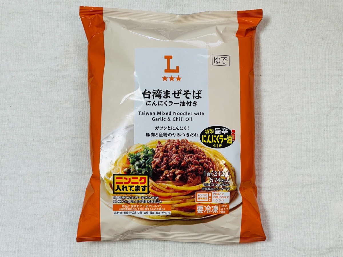 ローソン 台湾まぜそば にんにくラー油付き 002.