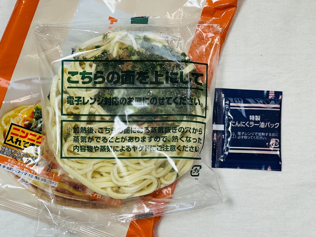 ローソン 台湾まぜそば にんにくラー油付き 003.