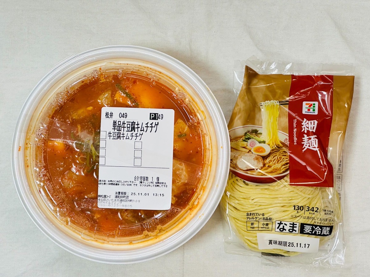 松屋 牛豆腐キムチチゲ ラーメン 001.