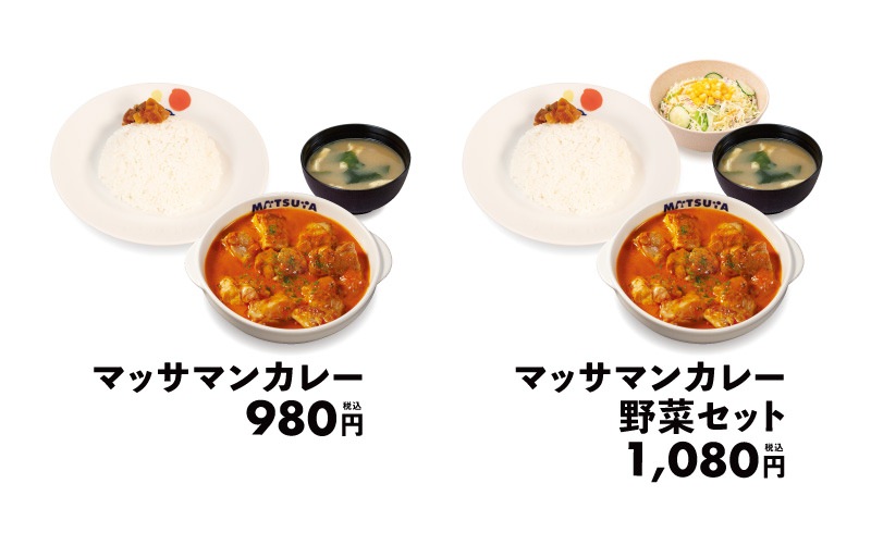 Matsuya massaman curry 003.
