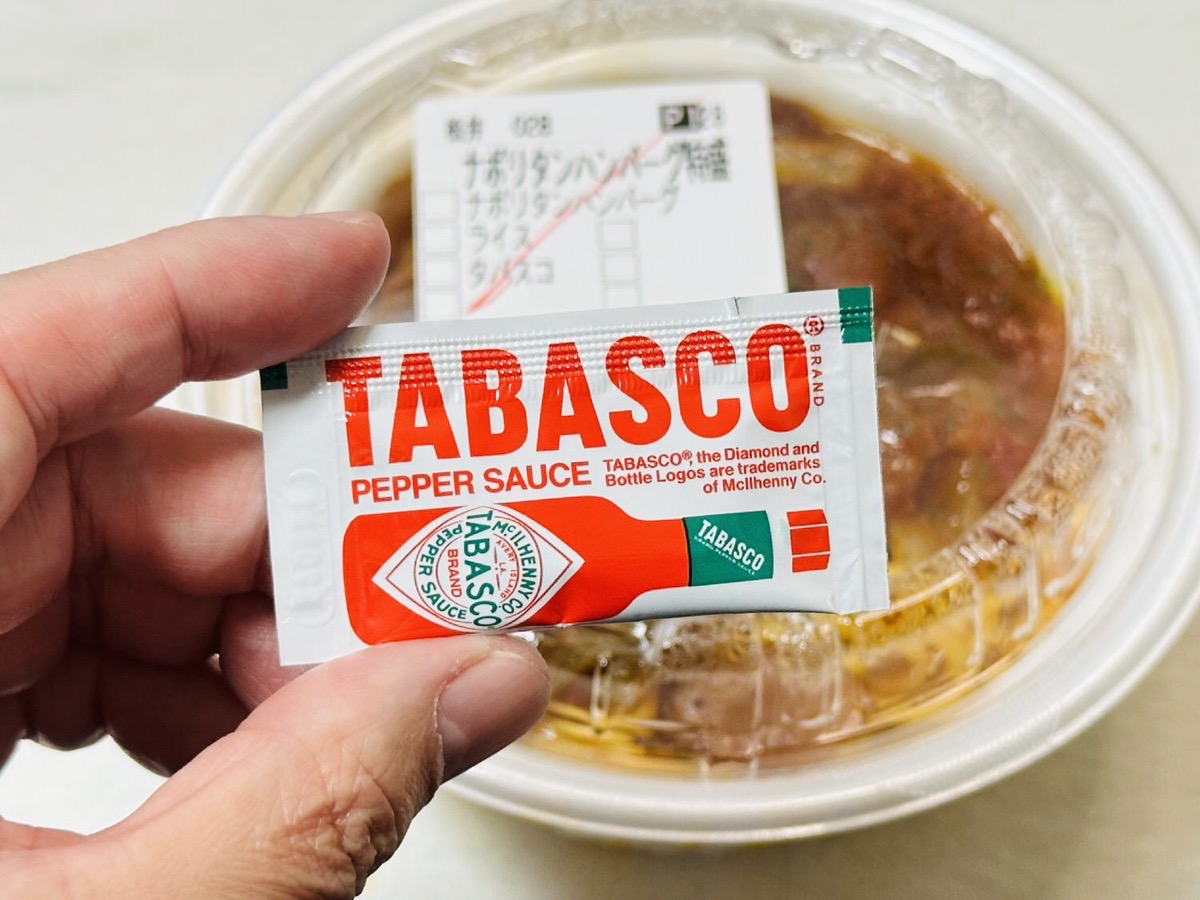 松屋 西条てっぱんナポリタンハンバーグ 009.