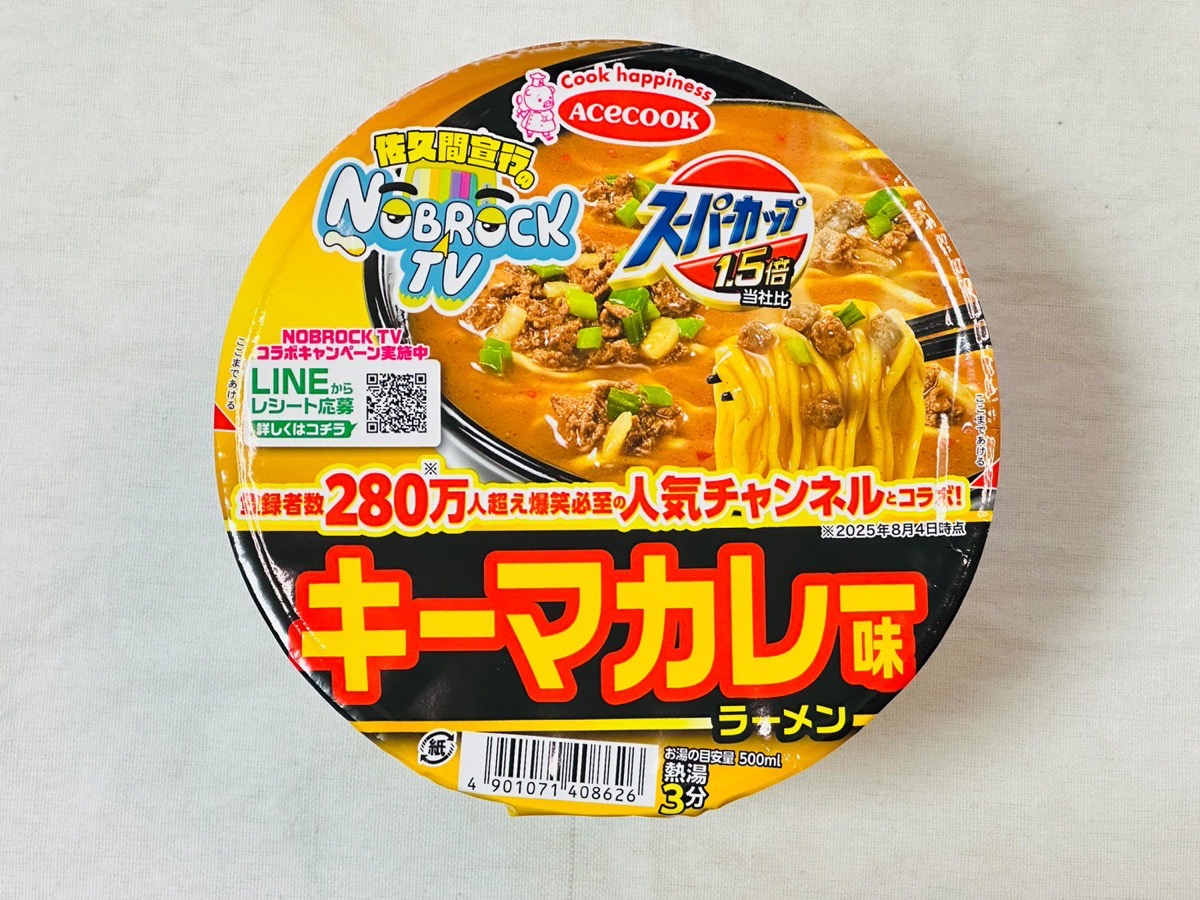 NOBROCK TV キーマカレー味ラーメン 001.