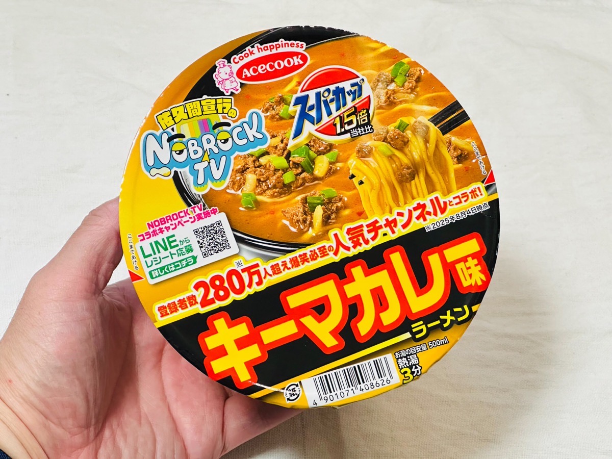 NOBROCK TV キーマカレー味ラーメン 004.