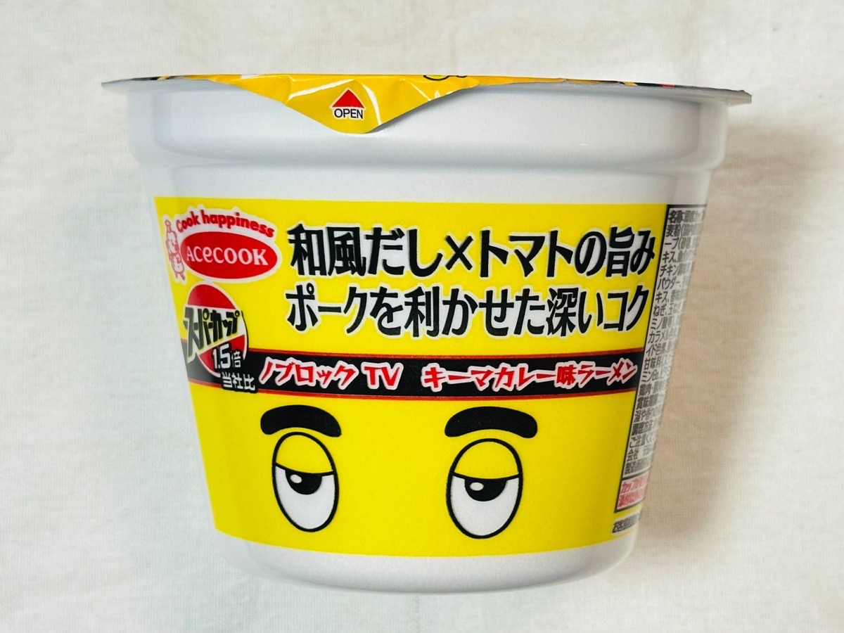 NOBROCK TV キーマカレー味ラーメン 007.