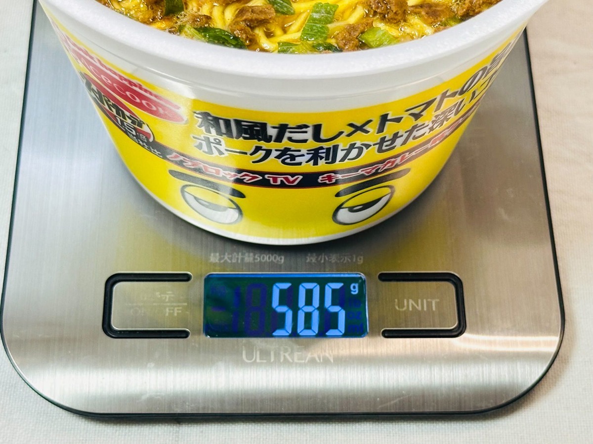 NOBROCK TV キーマカレー味ラーメン 029.