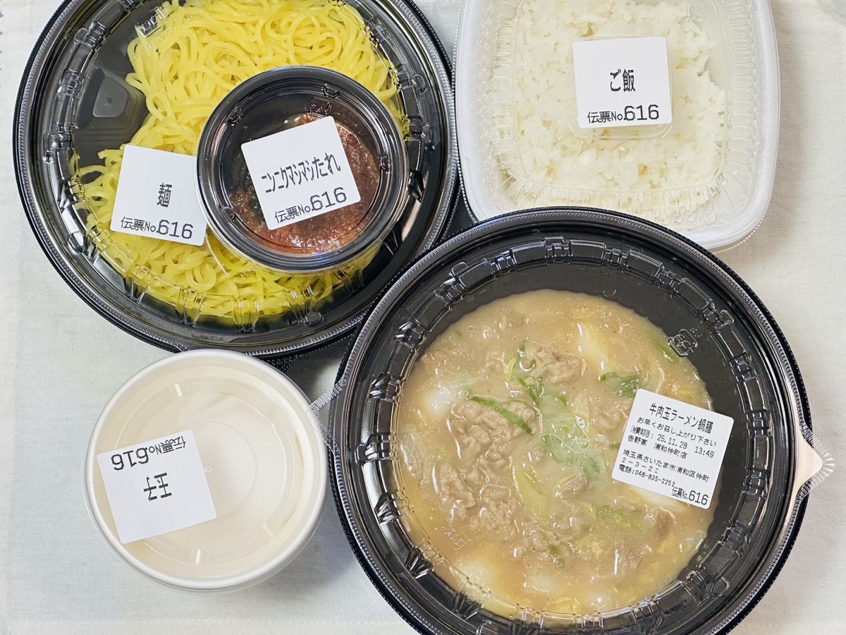 吉野家 牛肉玉ラーメン鍋膳 001.