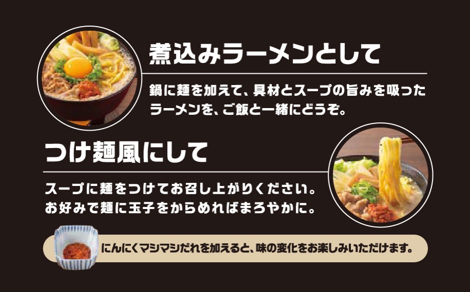 Yoshinoya ramen nabe 011.