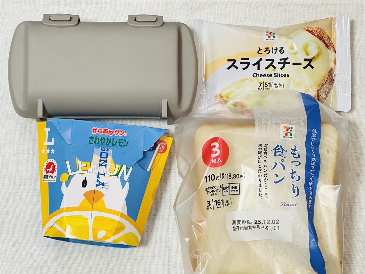 3coins karaagekun hotsand 003.