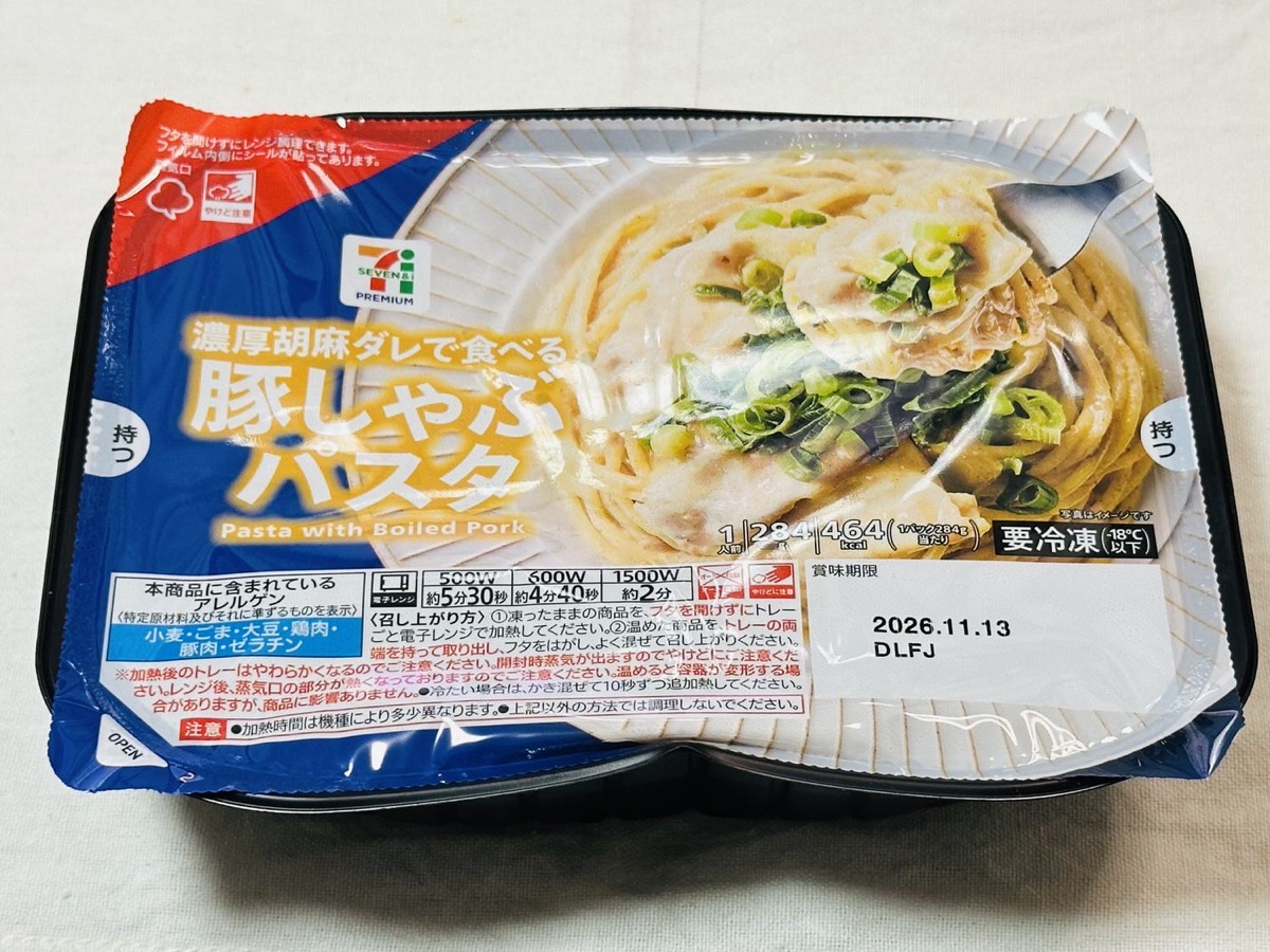 セブンイレブン 豚しゃぶパスタ 008.
