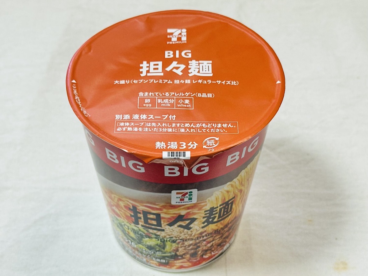 セブンイレブン 担々麺BIG 005.