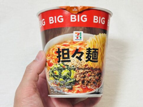 【セブンイレブン】「担々麺BIG」ごま香る濃厚スープに具材までBIGでバグりコスパ