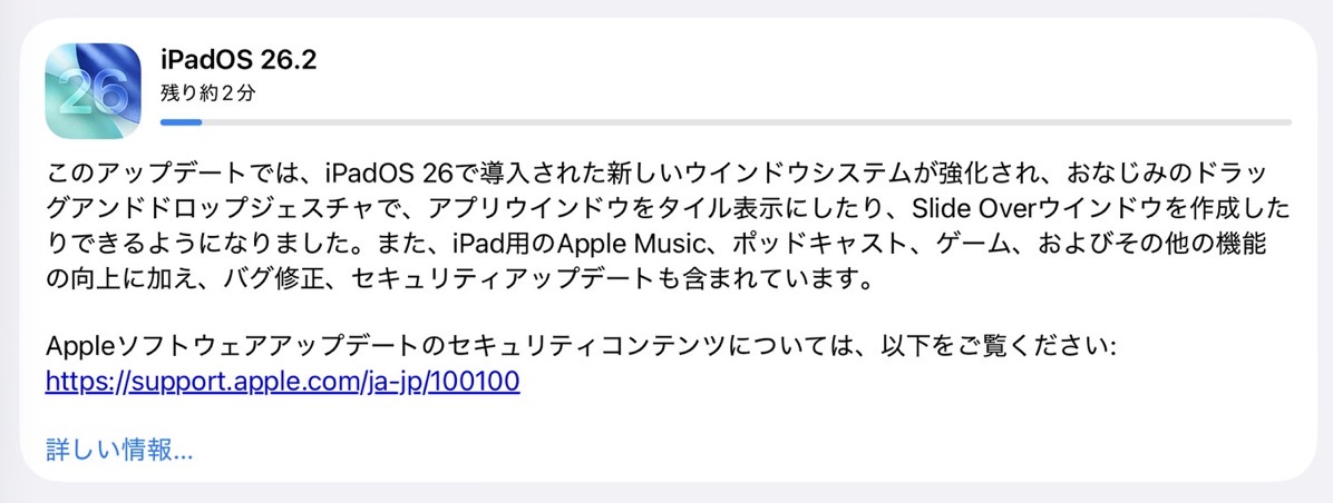 Ipados 262 update 001esult.