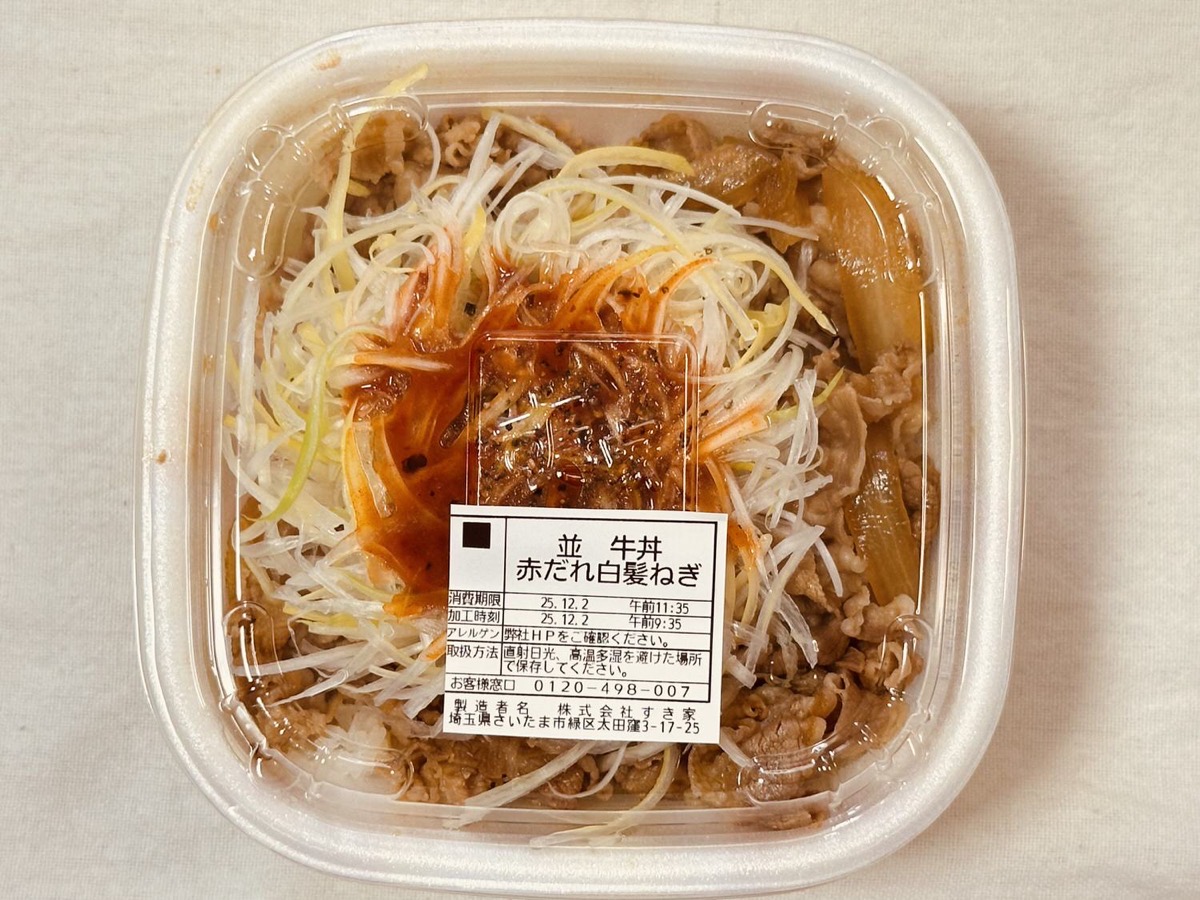 すき家 赤だれ白髪ねぎ牛丼 002.