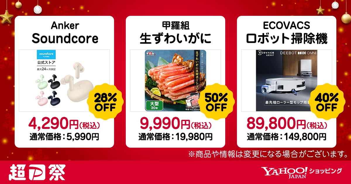 Yahoo shopping paypay 23 002.