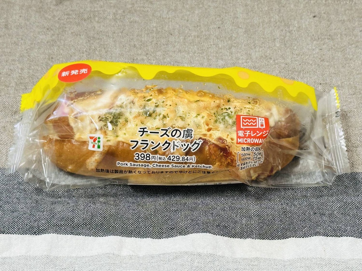 セブンイレブン チーズの虜フランクドッグ 003.