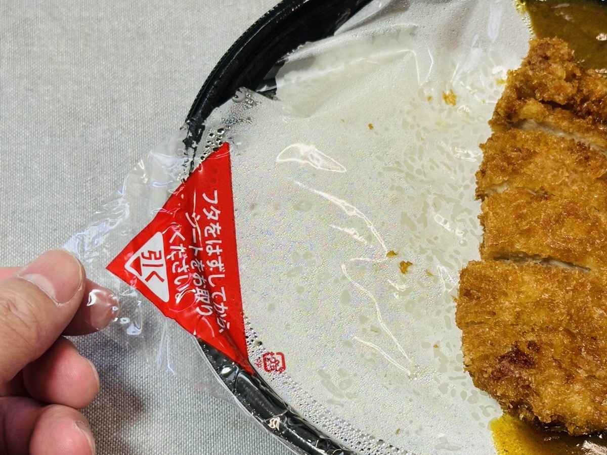 セブンイレブン ロース勝つカレー 014.