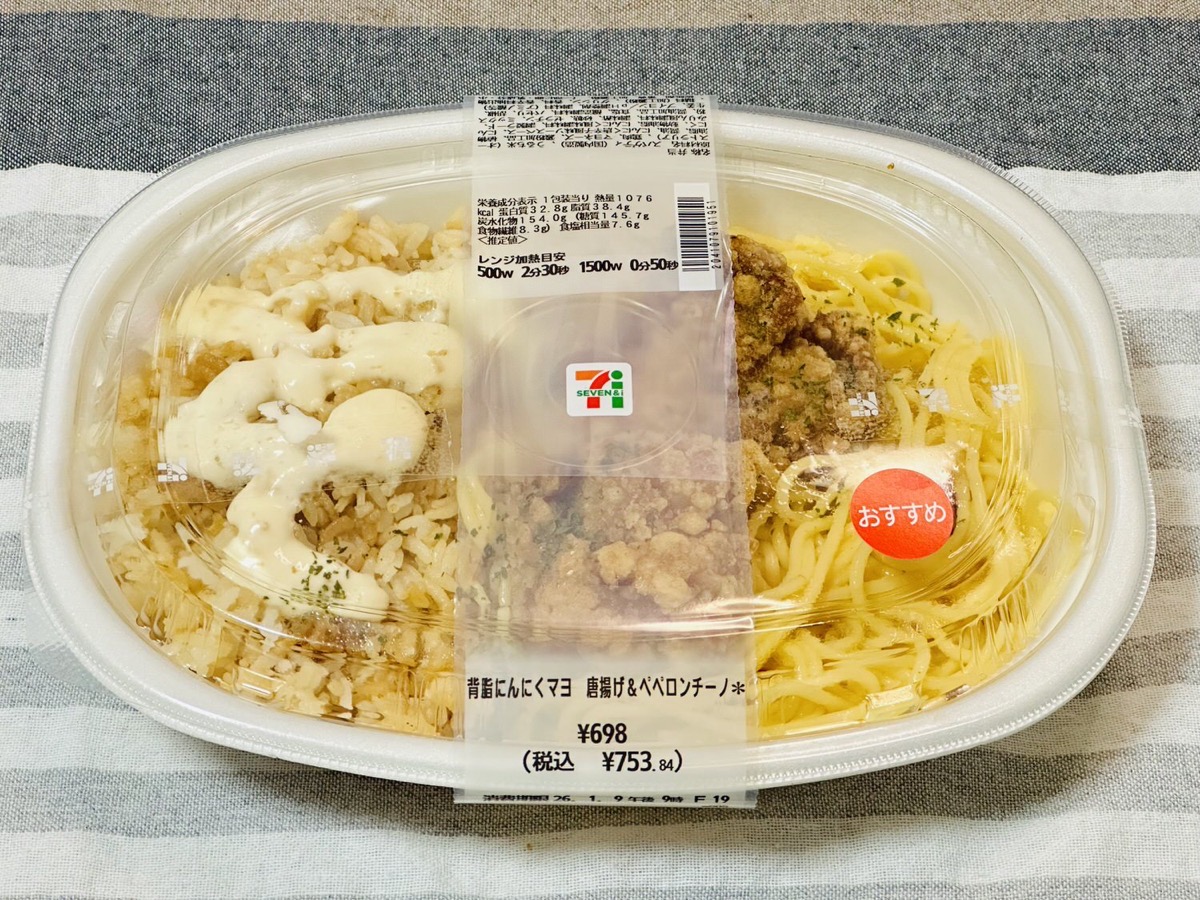 セブンイレブン 背脂にんにくマヨ 唐揚げ＆ペペロンチーノ 008.