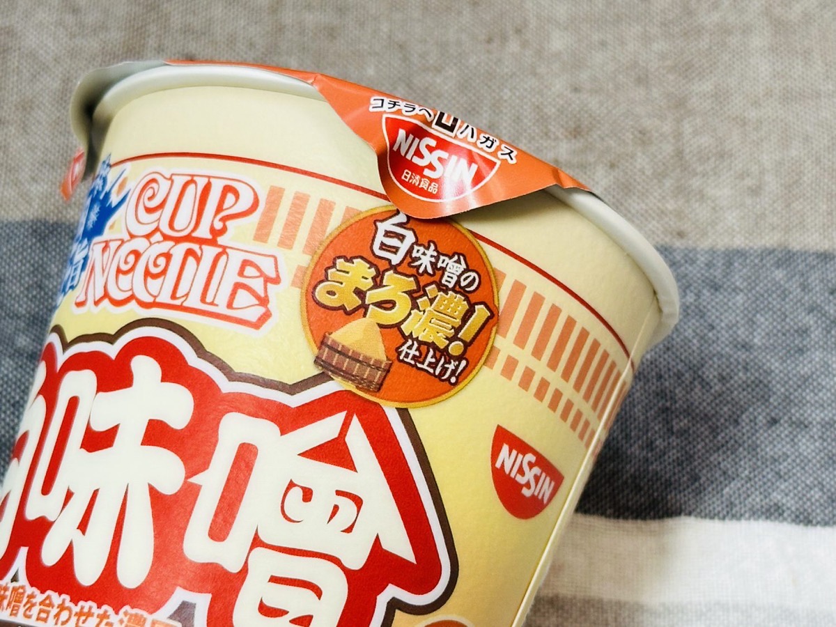 カップヌードル 白味噌 005.