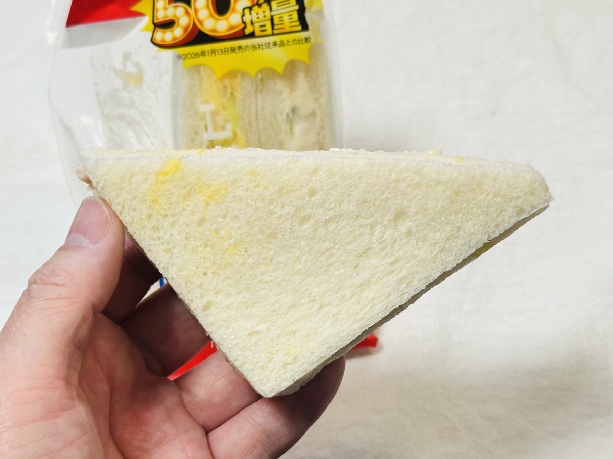 ローソン 盛りすぎ！ポテトたまごサンド 50 011.