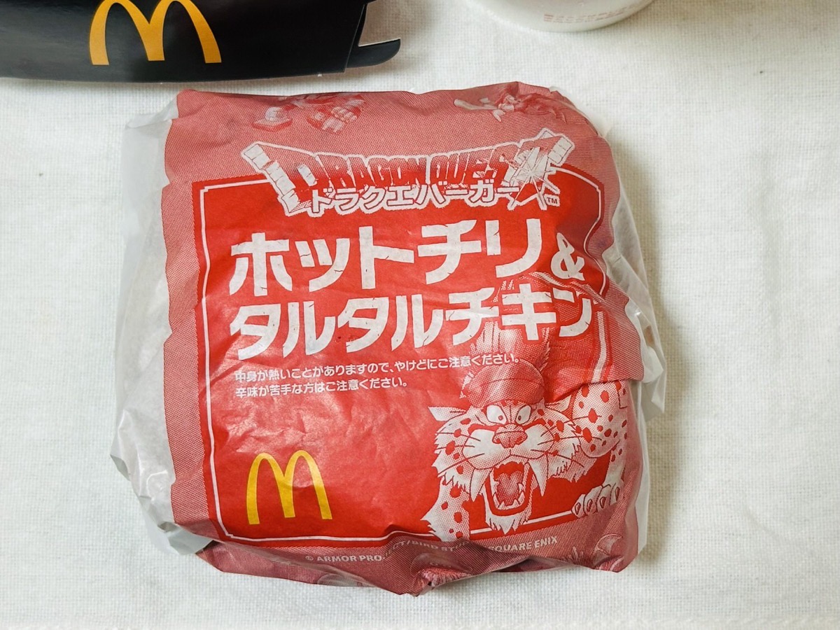 ホットチリ＆タルタルチキン 005.