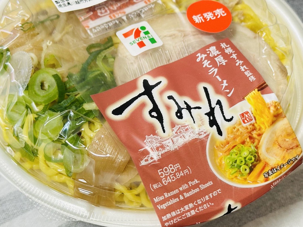 セブンイレブン 札幌すみれ監修濃厚みそラーメン 007.