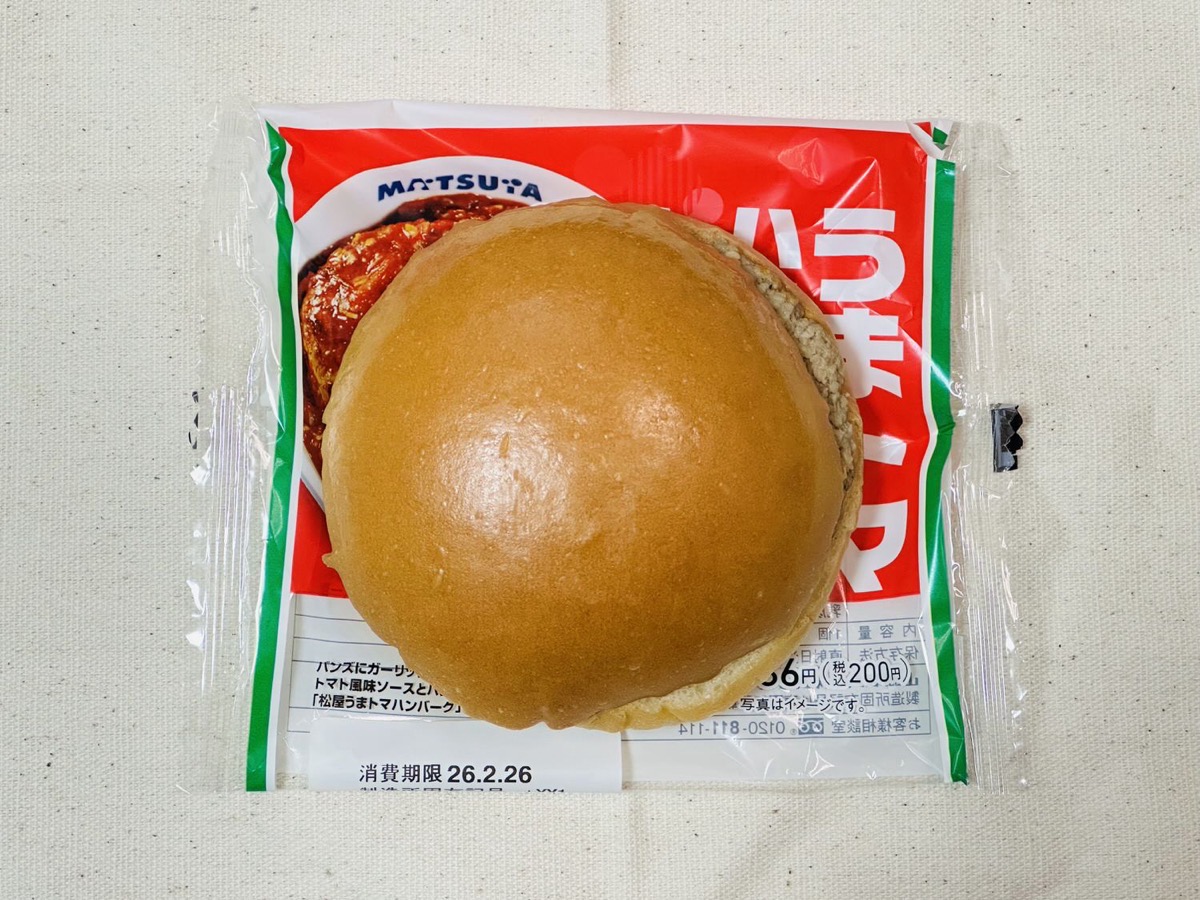 ファミリーマート うまトマハンバーガー（松屋監修） 011.