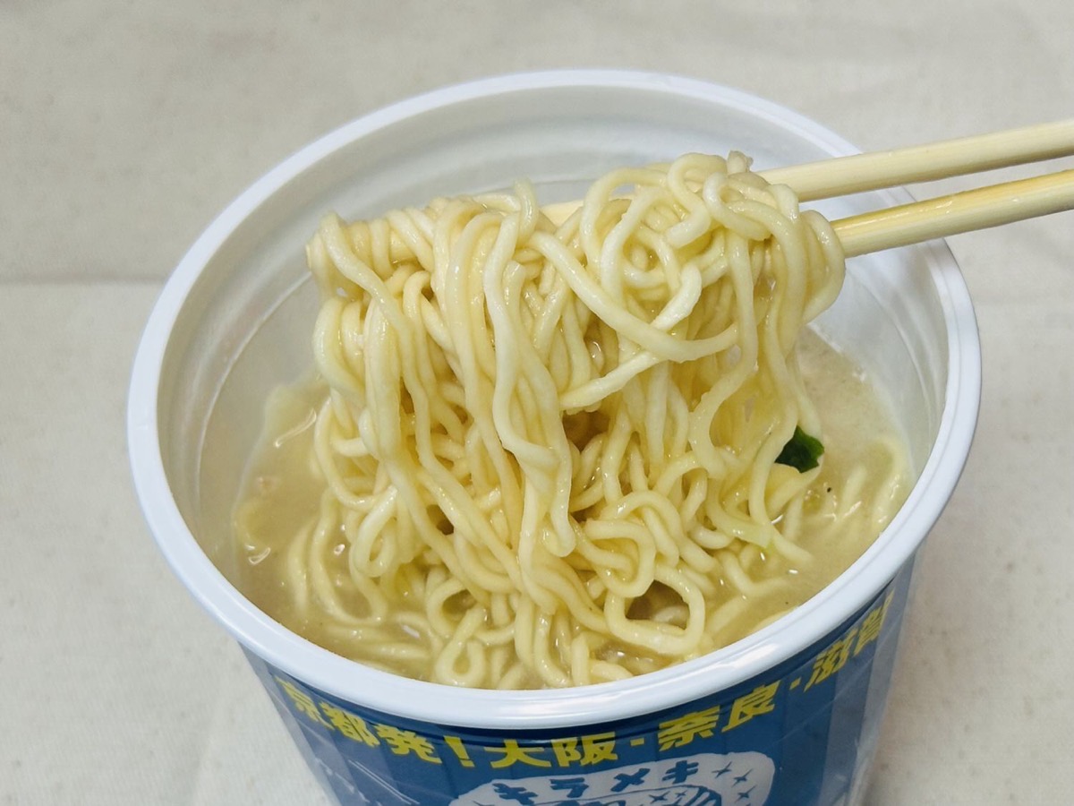 ローソン キラメキノトリ監修 濃厚鶏白湯 塩のキラメキ 020.