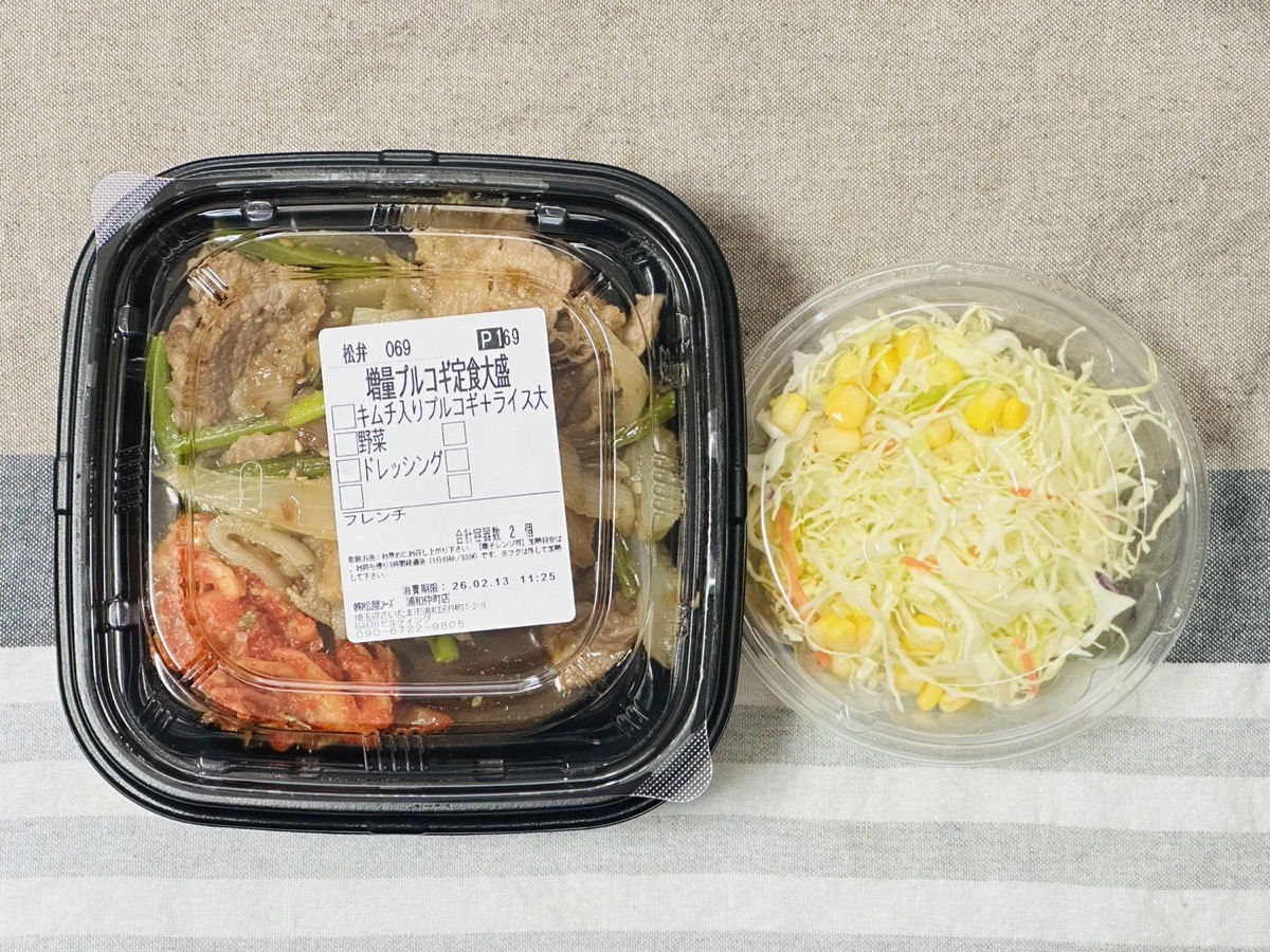 松屋 プルコギ定食 002.