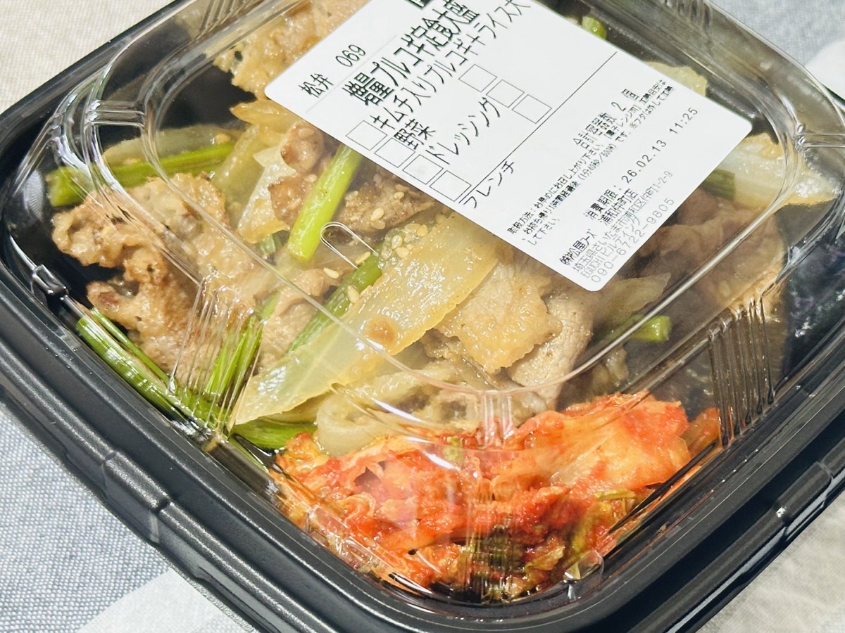 松屋 プルコギ定食 007.