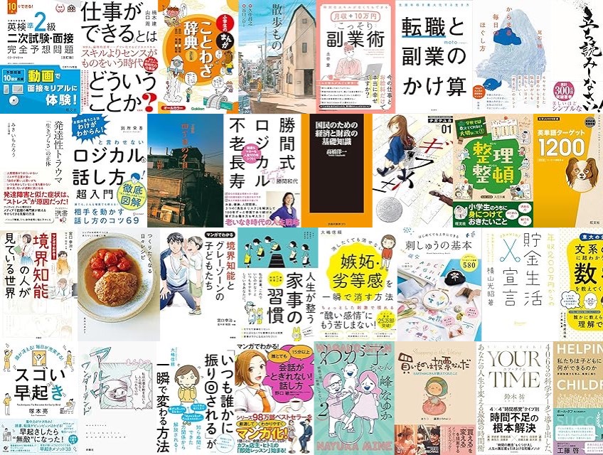 20260317 kindle shingakki.