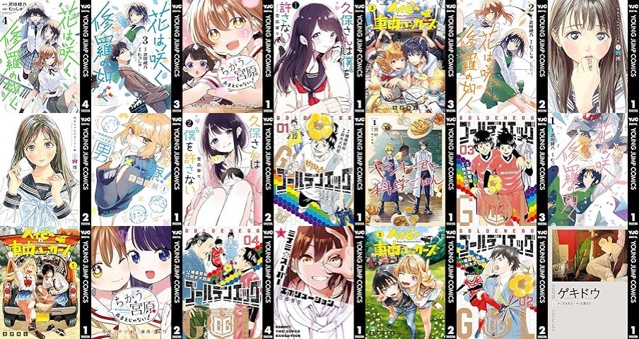 20260321 shuei baby.