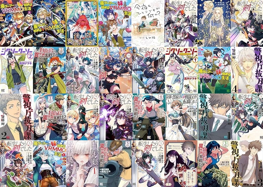 20260324 gnt comics sk.