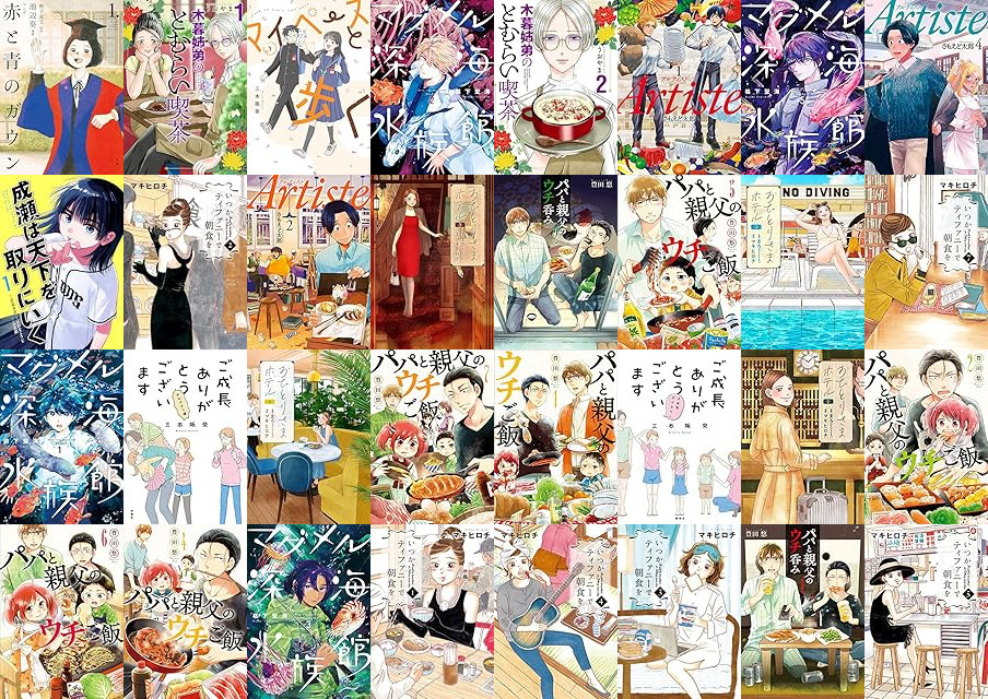 20260325 shincho akato.