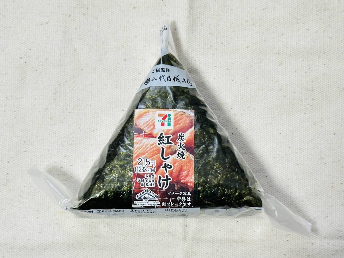 セブンイレブン 手巻おにぎり 炭火焼紅しゃけ 003.