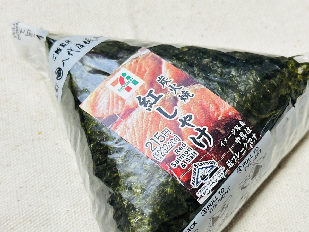セブンイレブン 手巻おにぎり 炭火焼紅しゃけ 004.