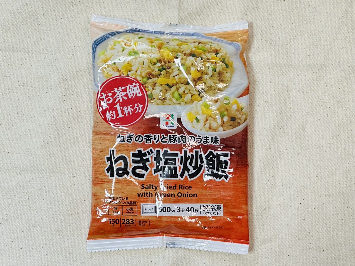 7プレミアム ねぎ塩炒飯 009.