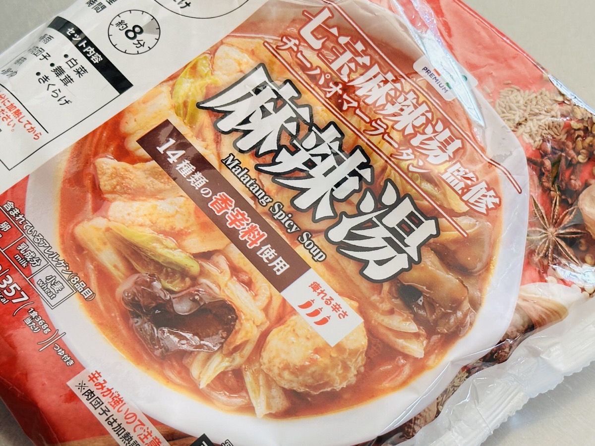 セブンイレブン 7プレミアム 七宝麻辣湯監修 麻辣湯 004.