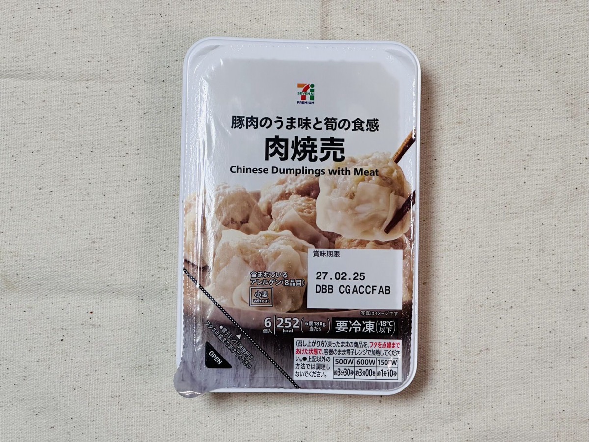 セブンイレブン 肉焼売 003.