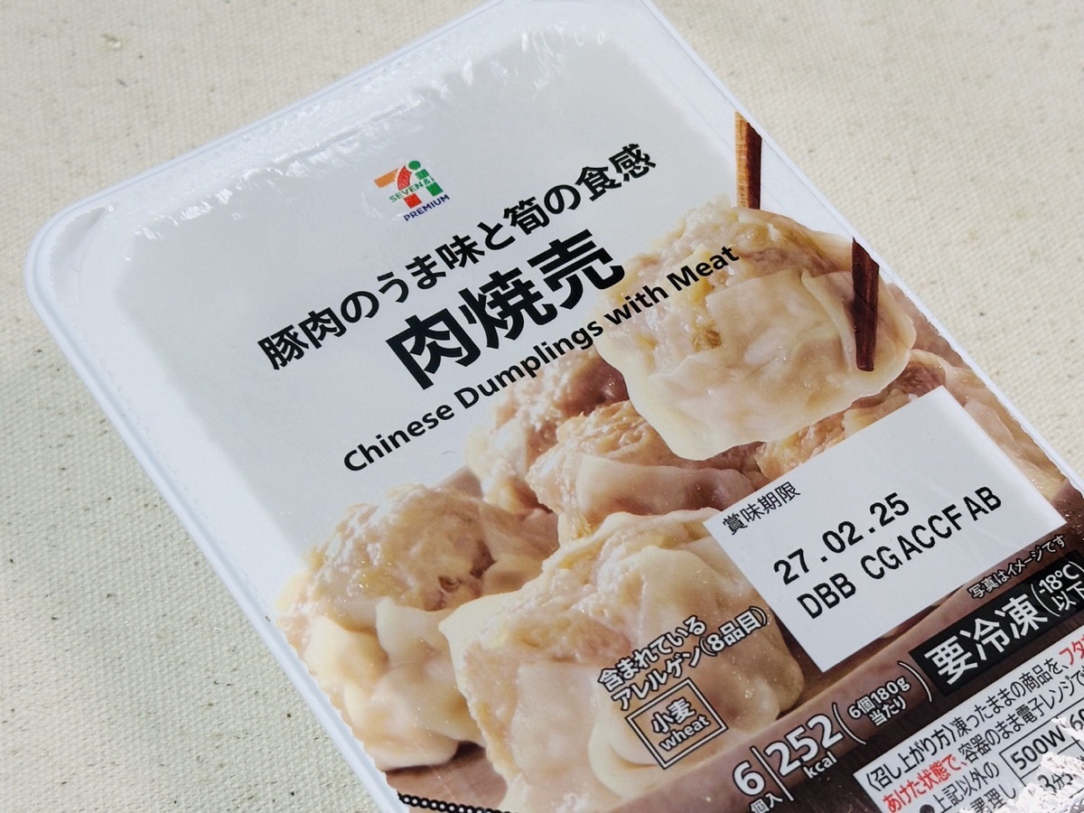 セブンイレブン 肉焼売 007.