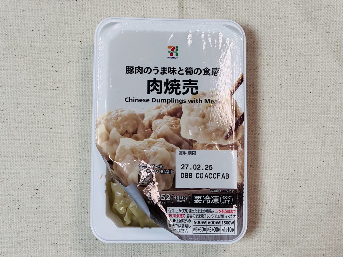セブンイレブン 肉焼売 009.