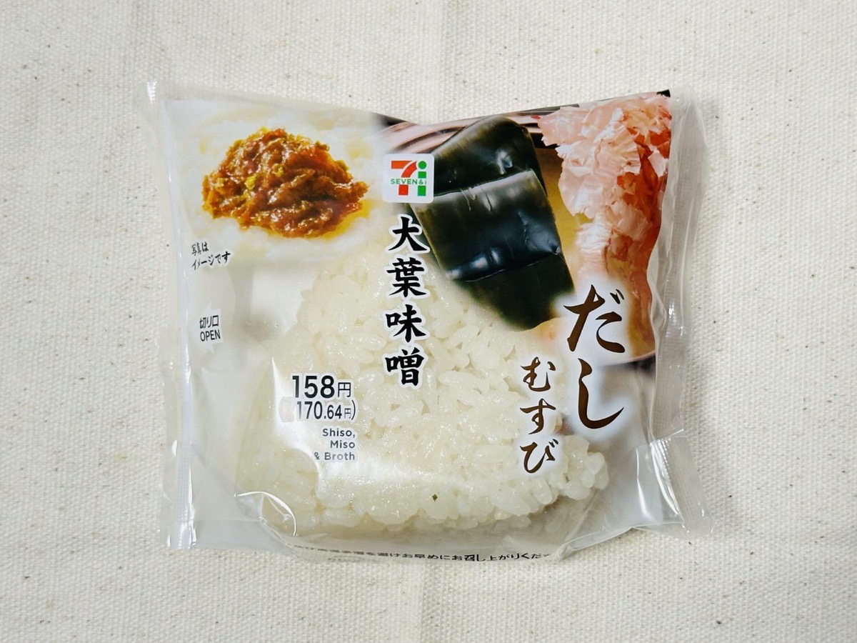 セブンイレブン だしむすび 大葉味噌 002.