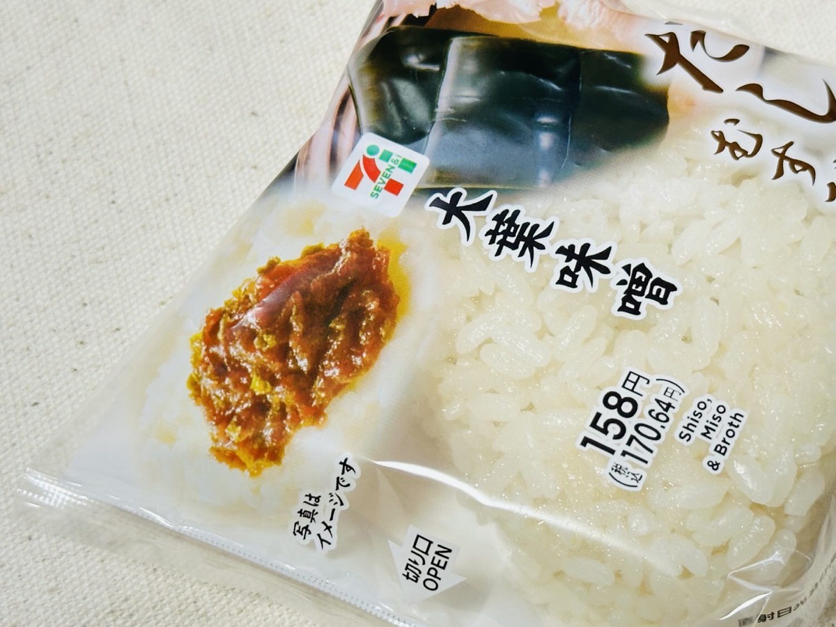 セブンイレブン だしむすび 大葉味噌 004.