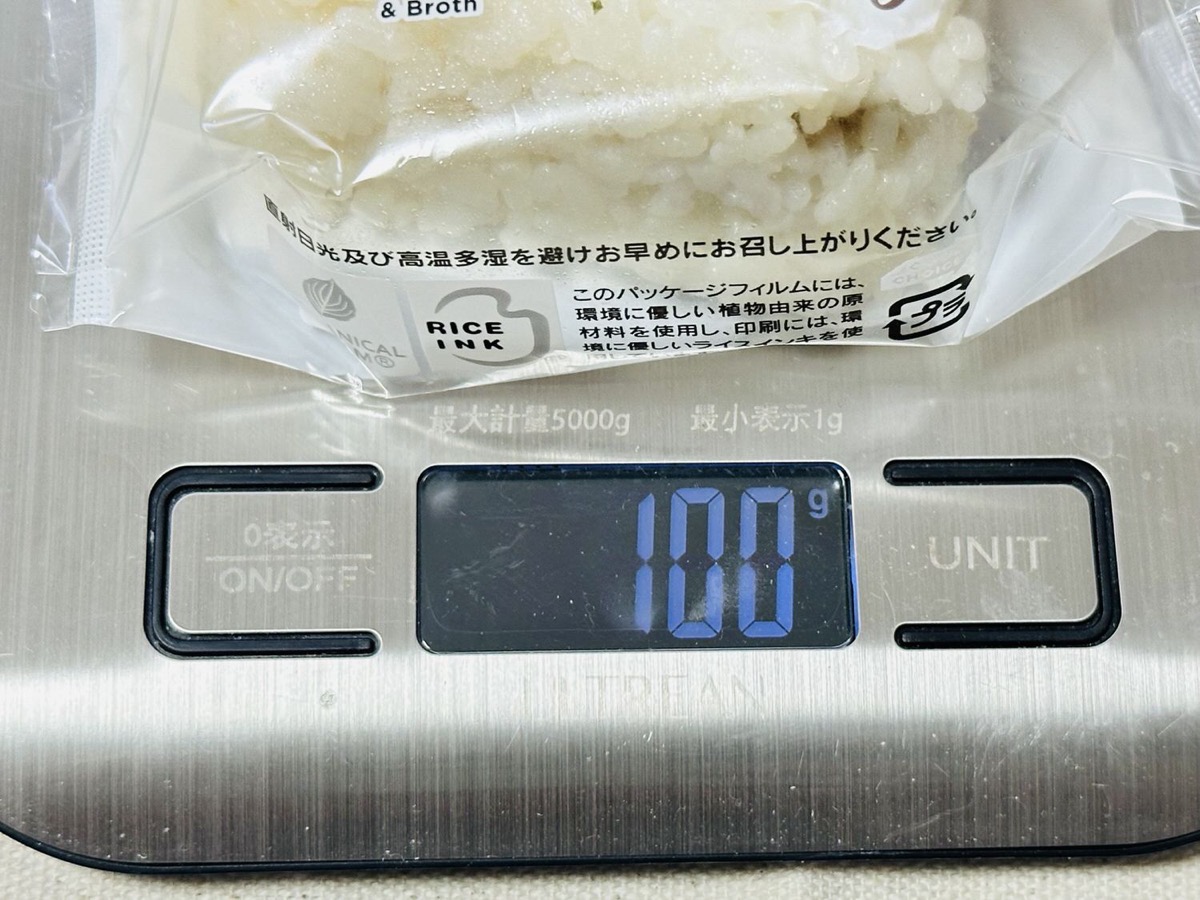 セブンイレブン だしむすび 大葉味噌 006.