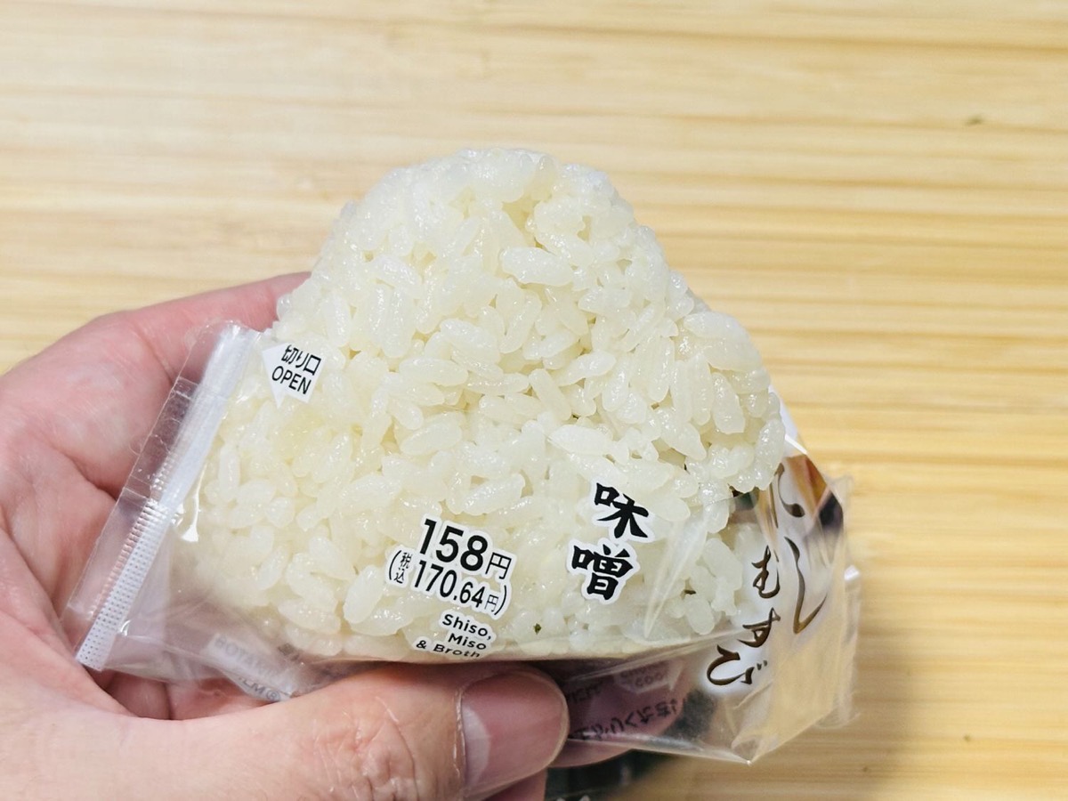 セブンイレブン だしむすび 大葉味噌 008.